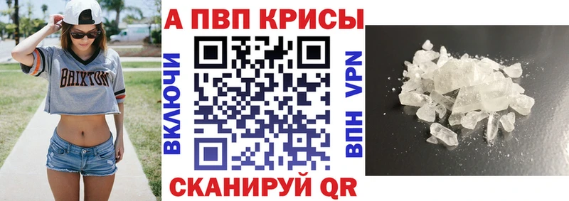 Альфа ПВП СК КРИС Касимов