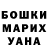 КЕТАМИН VHQ Akbala Kushtybaeva