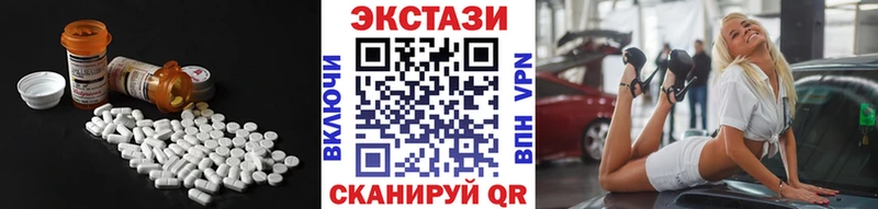 ЭКСТАЗИ DUBAI  Касимов 