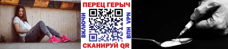ГЕРОИН герыч  Касимов 