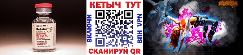 КЕТАМИН ketamine  что такое наркотик  Касимов 