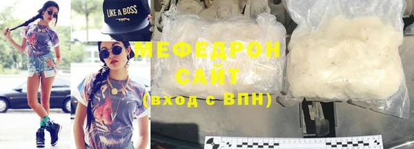 прущие грибы Бронницы