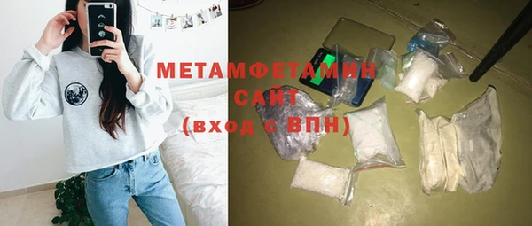 эйфоретик Бугульма