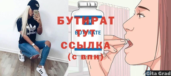 эйфоретик Бугульма