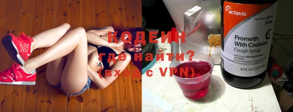 эйфоретик Бугульма