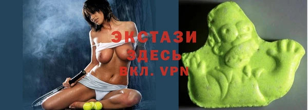 прущие грибы Бронницы