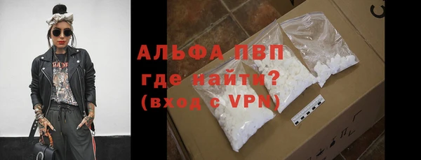эйфоретик Бугульма