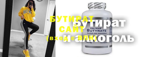 прущие грибы Бронницы