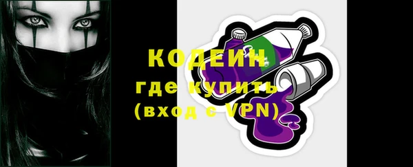 эйфоретик Бугульма