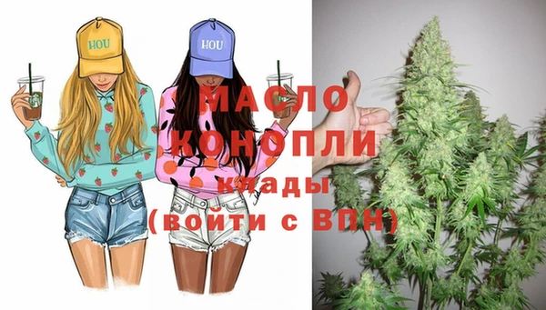 эйфоретик Бугульма