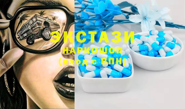 эйфоретик Бугульма