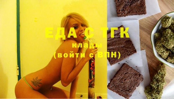 прущие грибы Бронницы