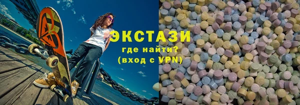 прущие грибы Бронницы