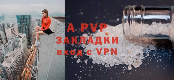 эйфоретик Бугульма