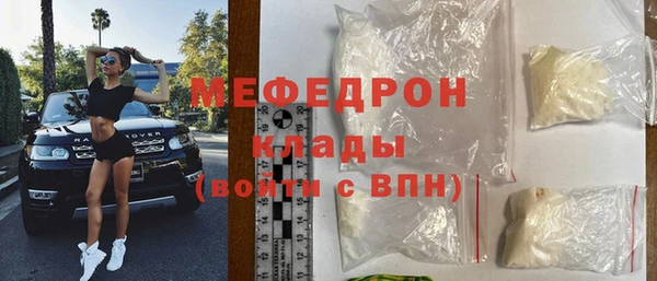 прущие грибы Бронницы