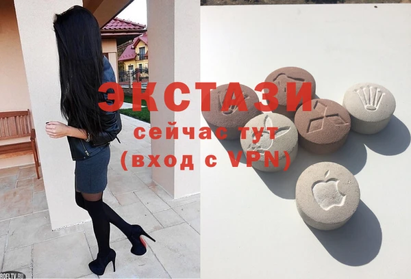 прущие грибы Бронницы