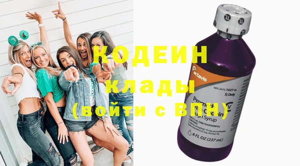 эйфоретик Бугульма