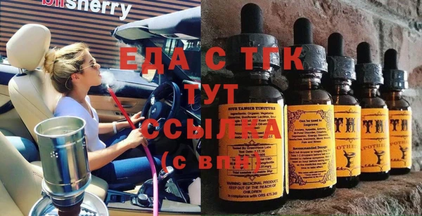 эйфоретик Бугульма