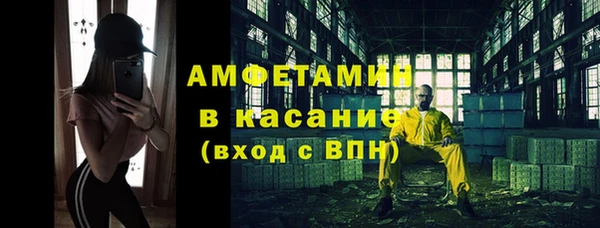 эйфоретик Бугульма