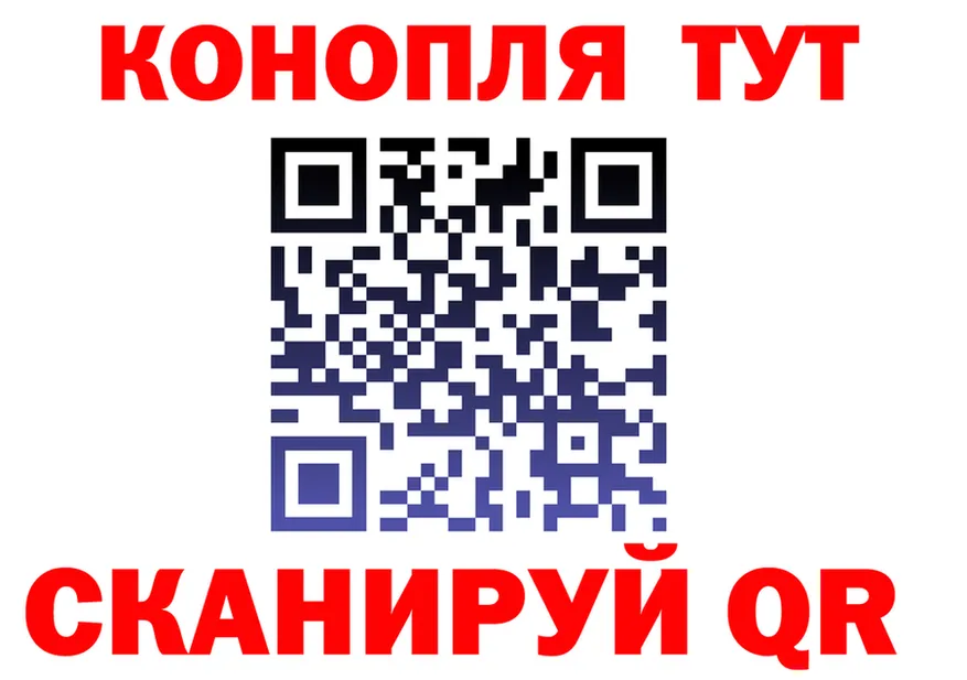 ТГК Wax tor площадка omg Касимов