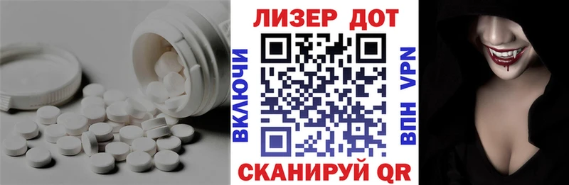 LSD-25 экстази кислота  купить закладку  МЕГА ссылка  Касимов 