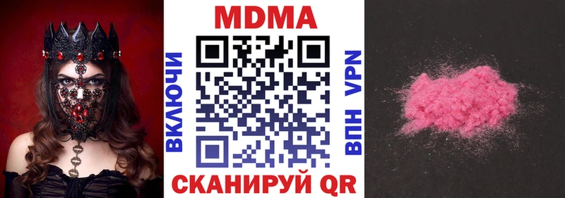 MDMA VHQ  Касимов 