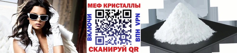 Мефедрон 4 MMC  наркошоп  площадка официальный сайт  Касимов 