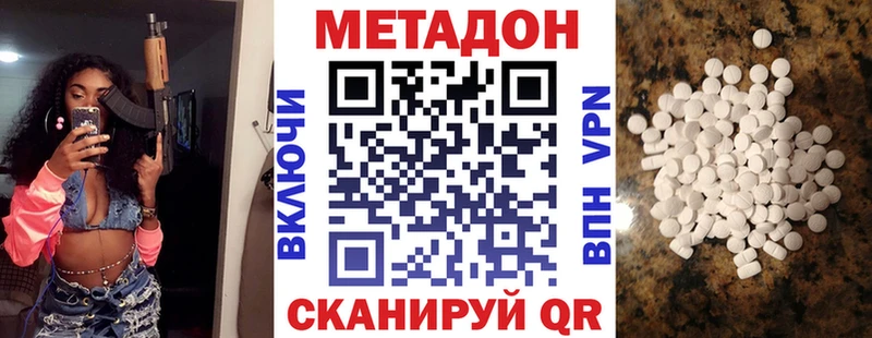 МЕТАДОН белоснежный  Касимов 
