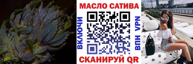 omg   как найти   Касимов  ТГК концентрат 